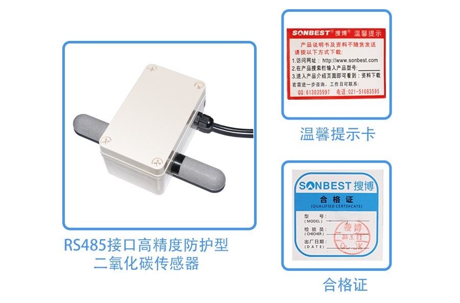 SM3970B