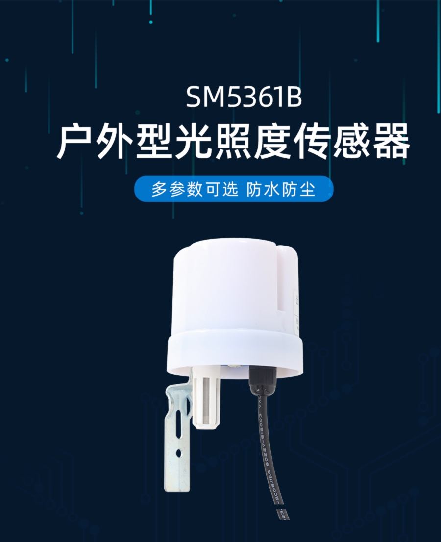 SM5361B