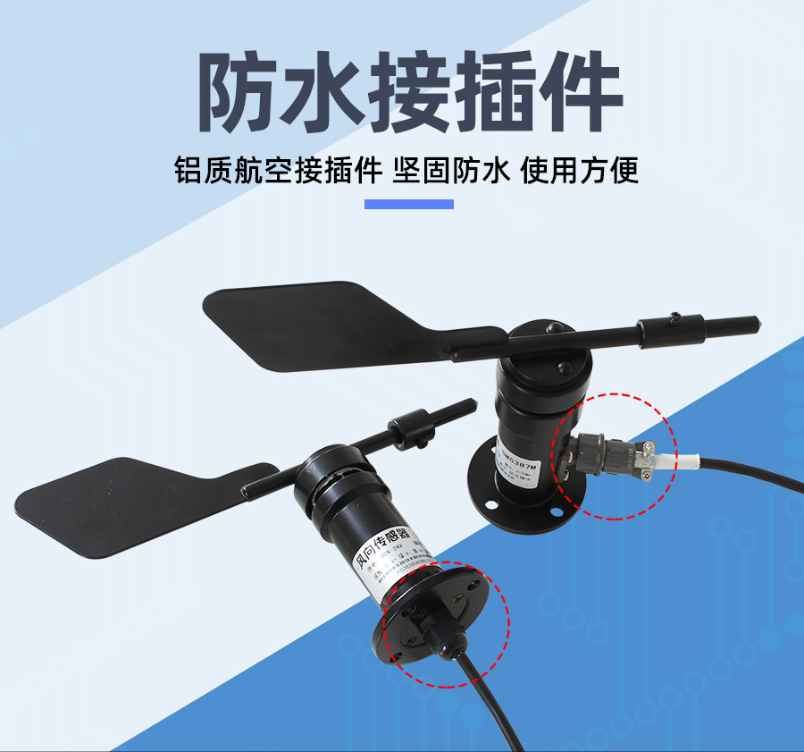 SM5387V