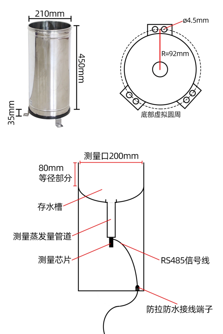 SM7002B