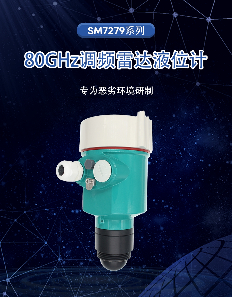 SM7279