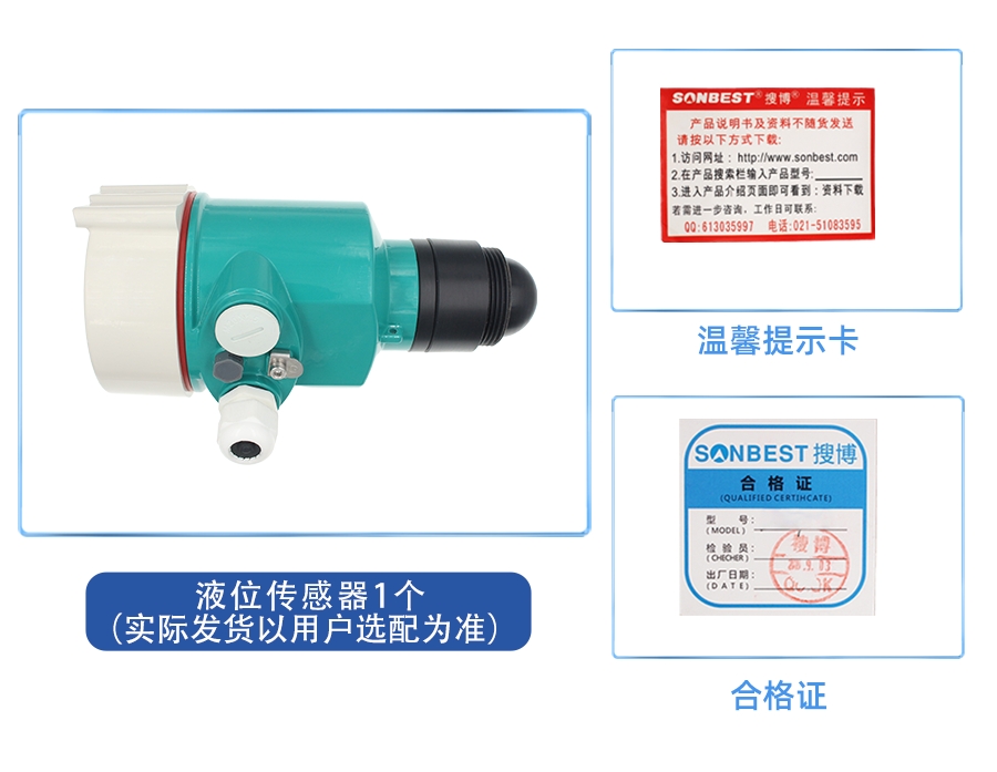 SM7279
