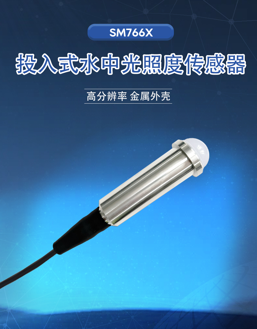 SM7660