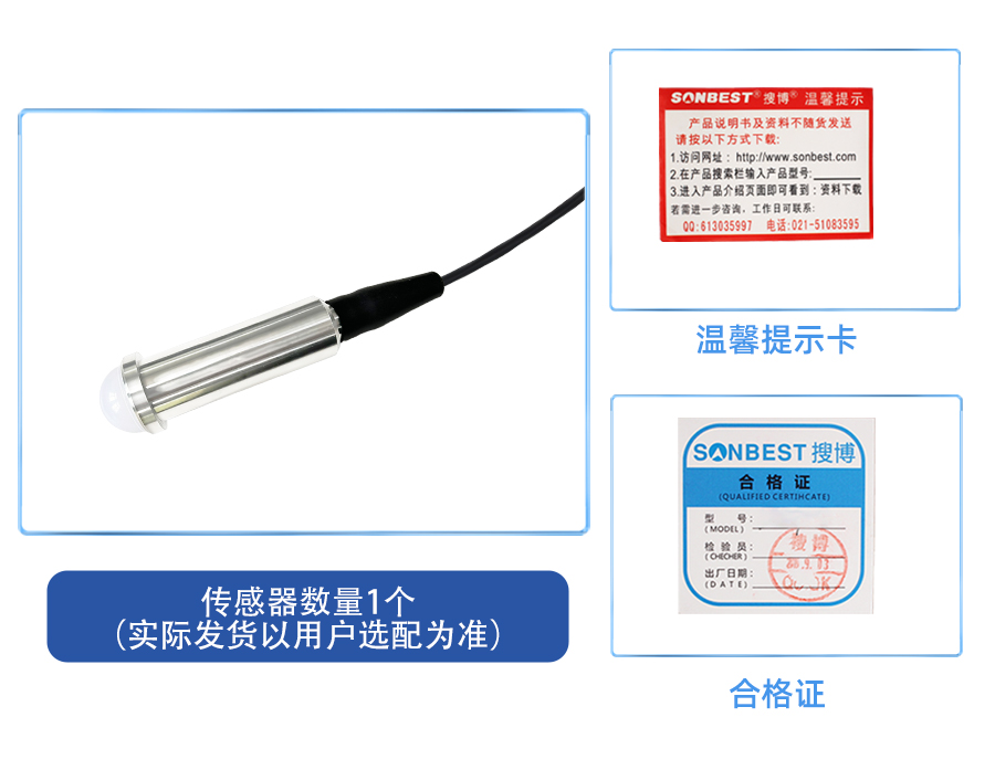 SM7660