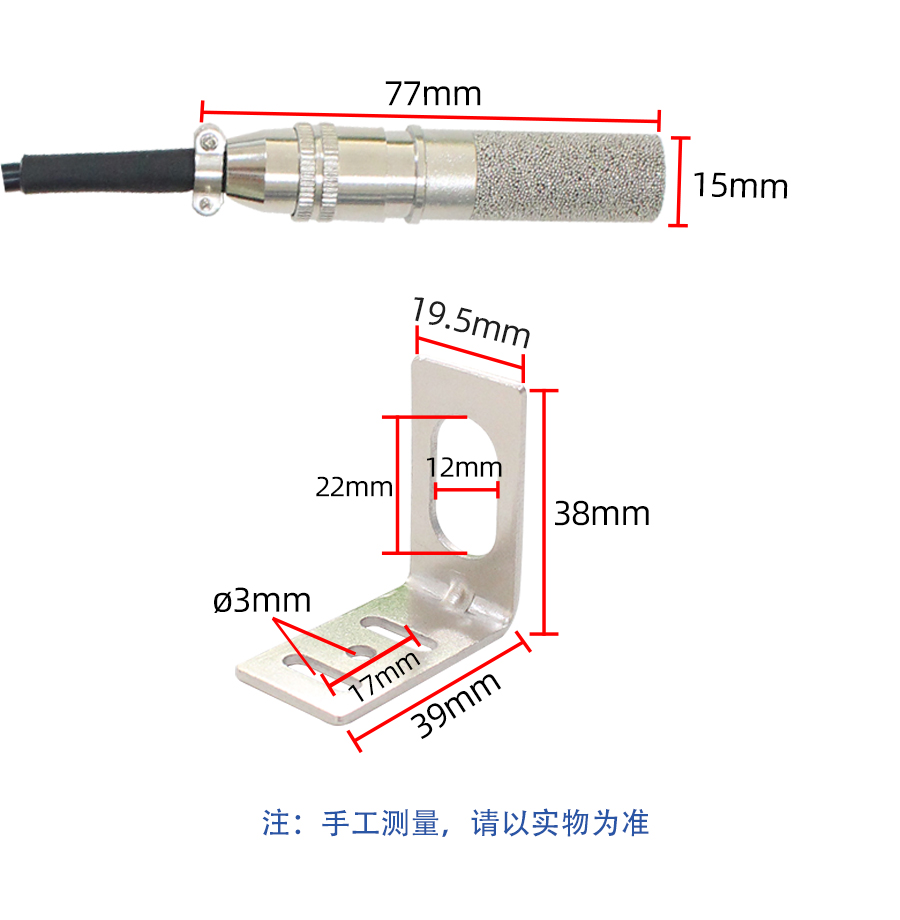 SM7820C