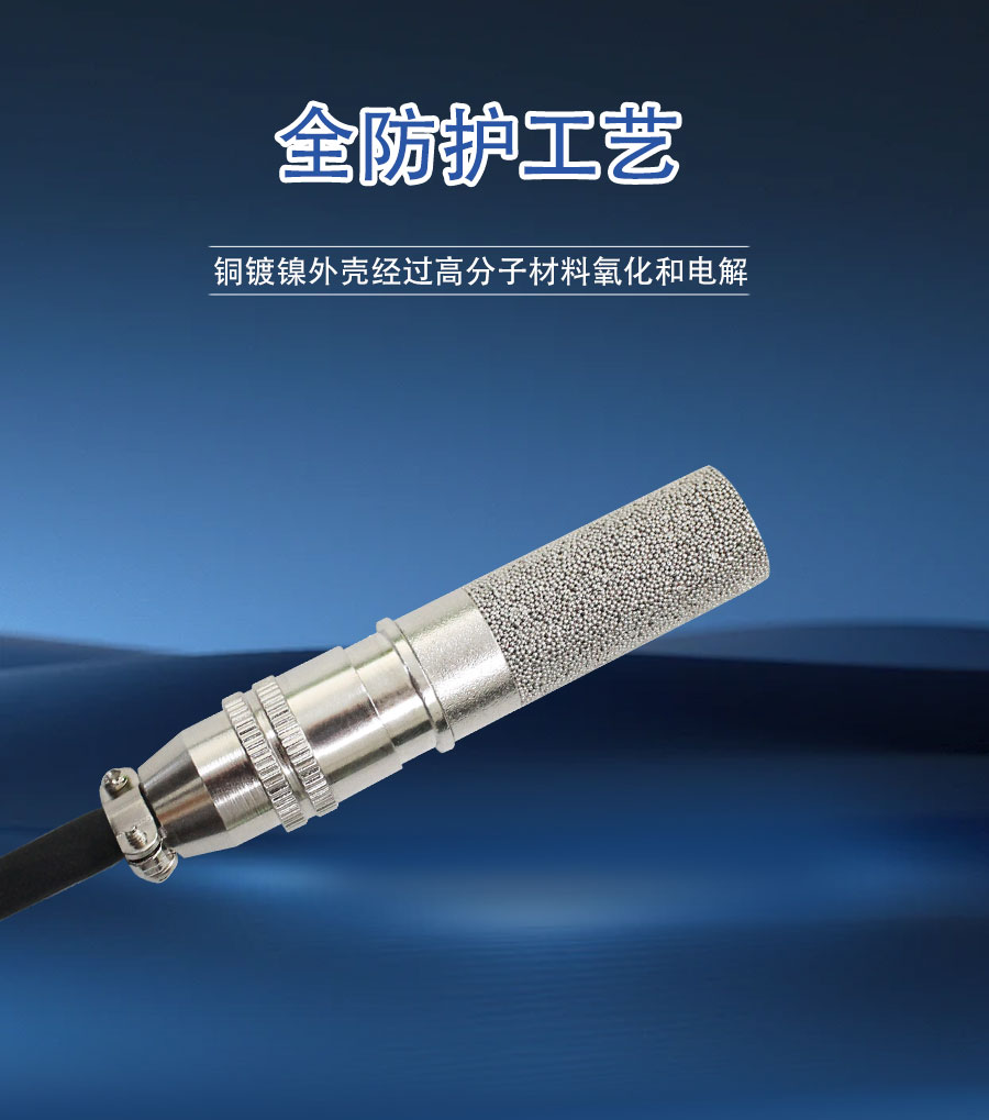 SM7820C