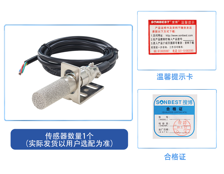 SM7820C