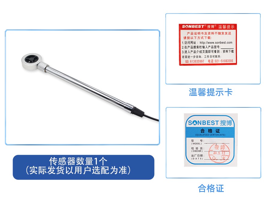 SM7888