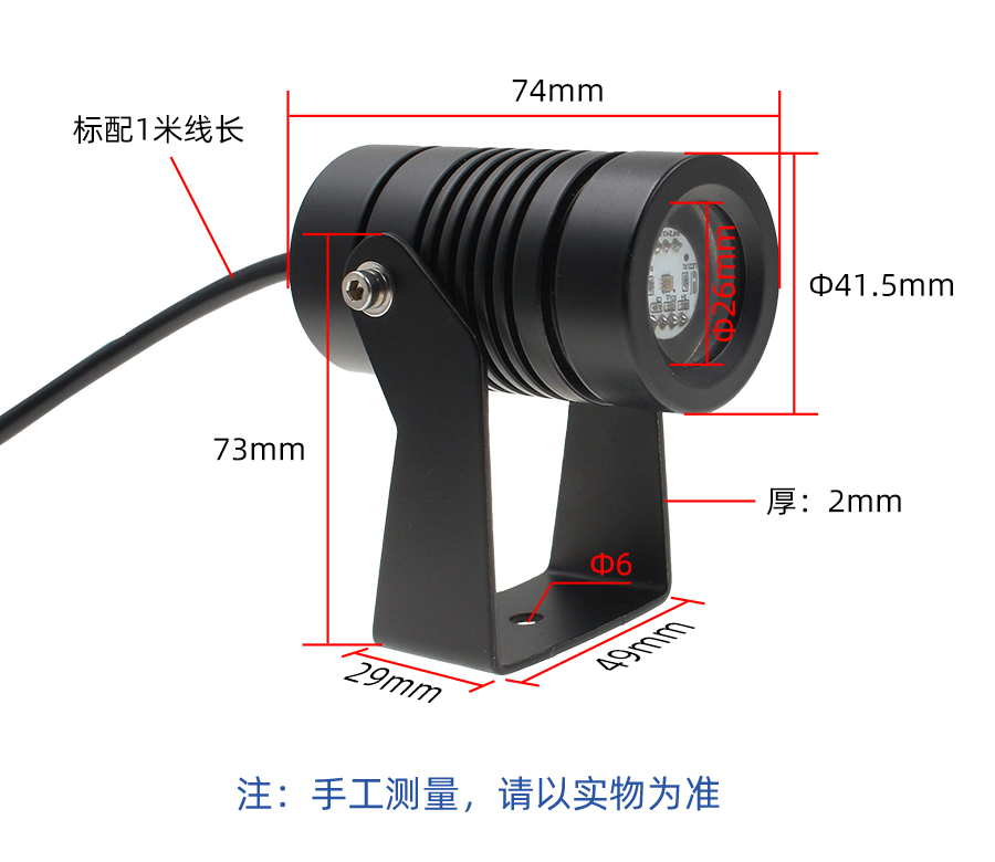 SM8269