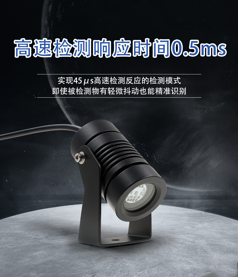 SM8269