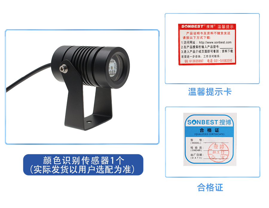 SM8269