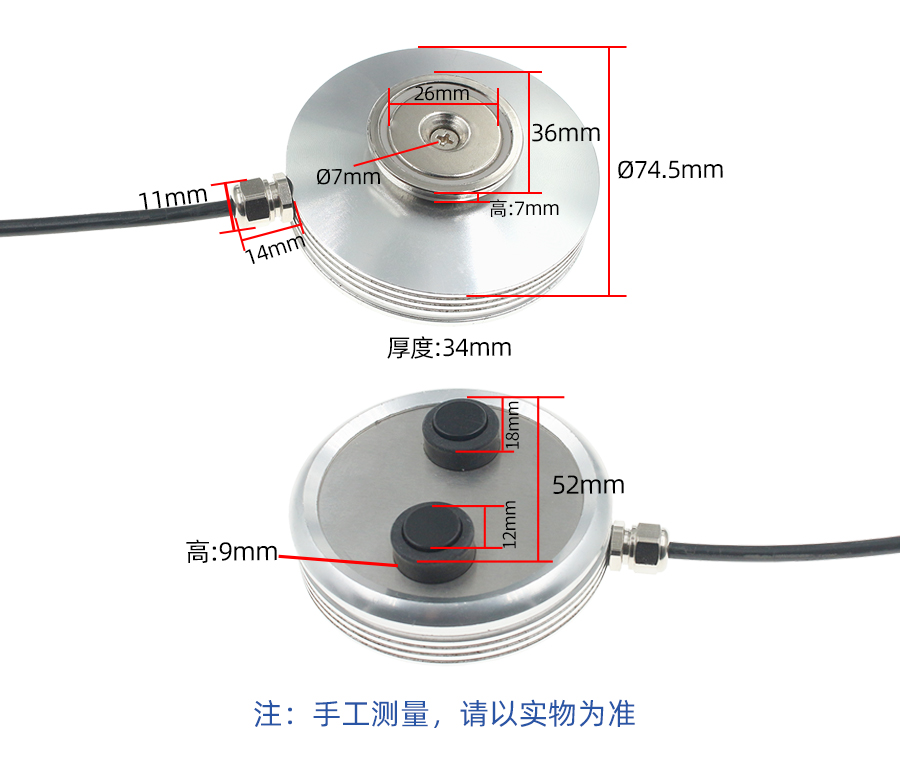 SM8533