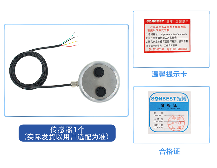 SM8533