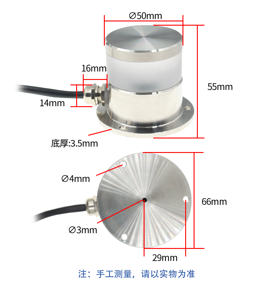 SM8567