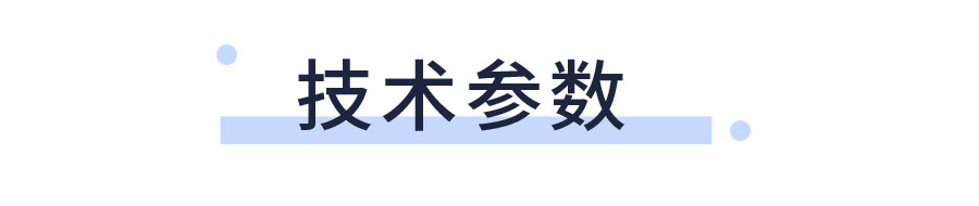 SM8758