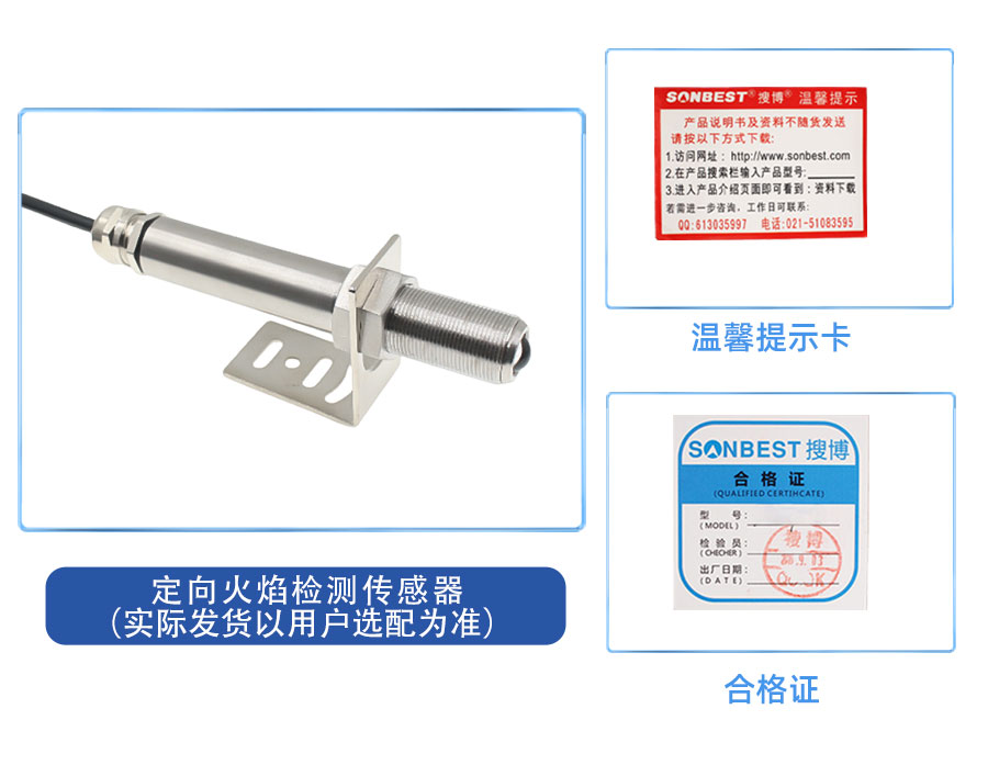 SM8758