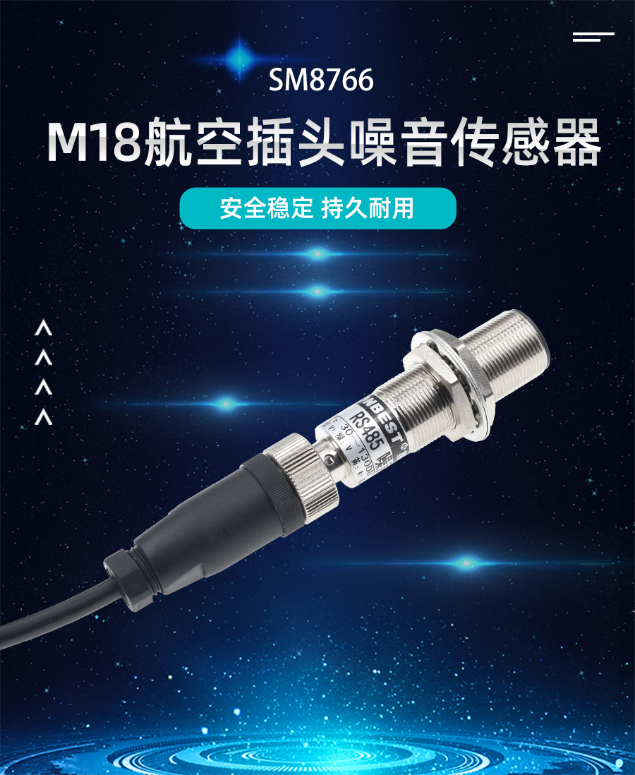 SM8766