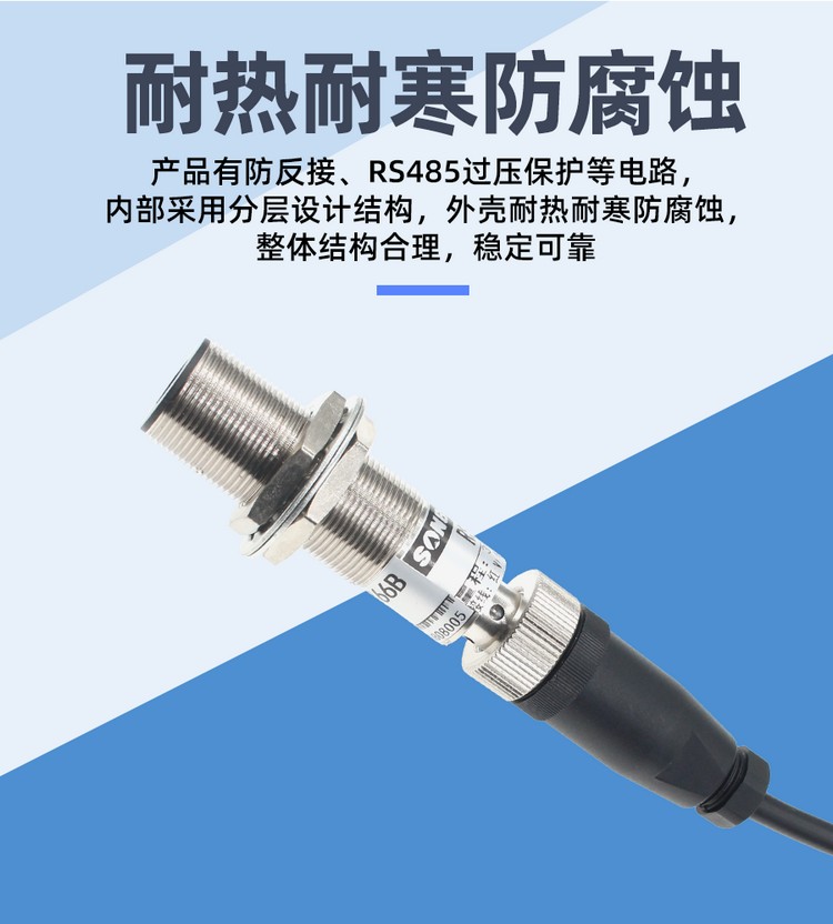 SM8766