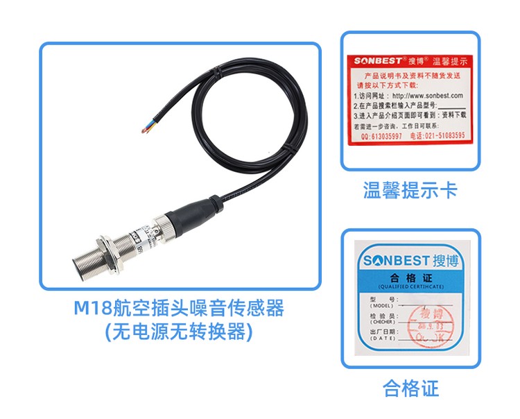 SM8766