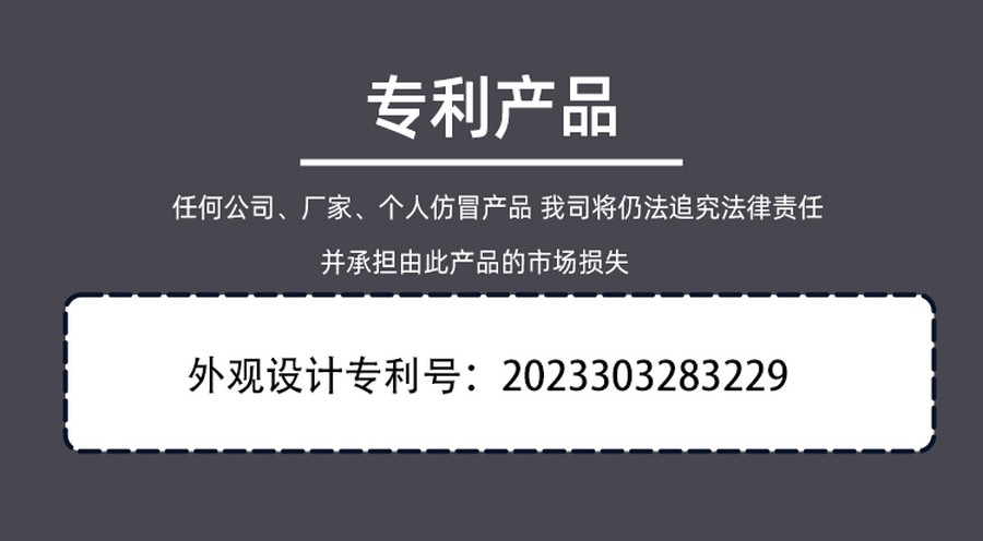 SM8769