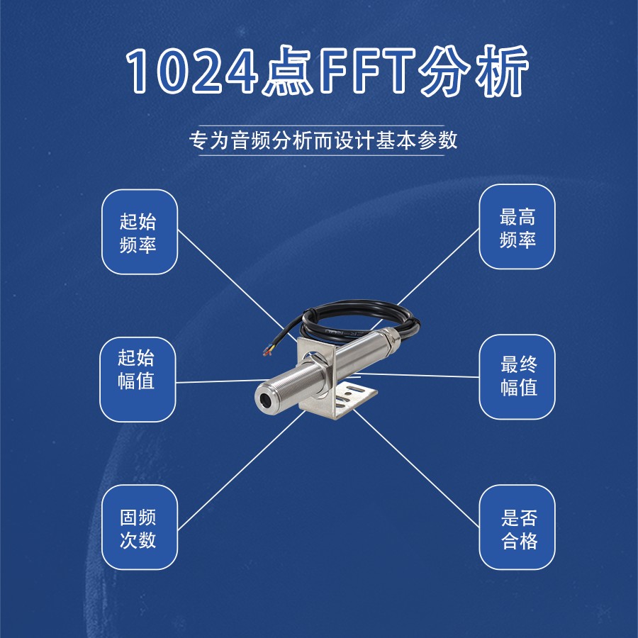 SM8769