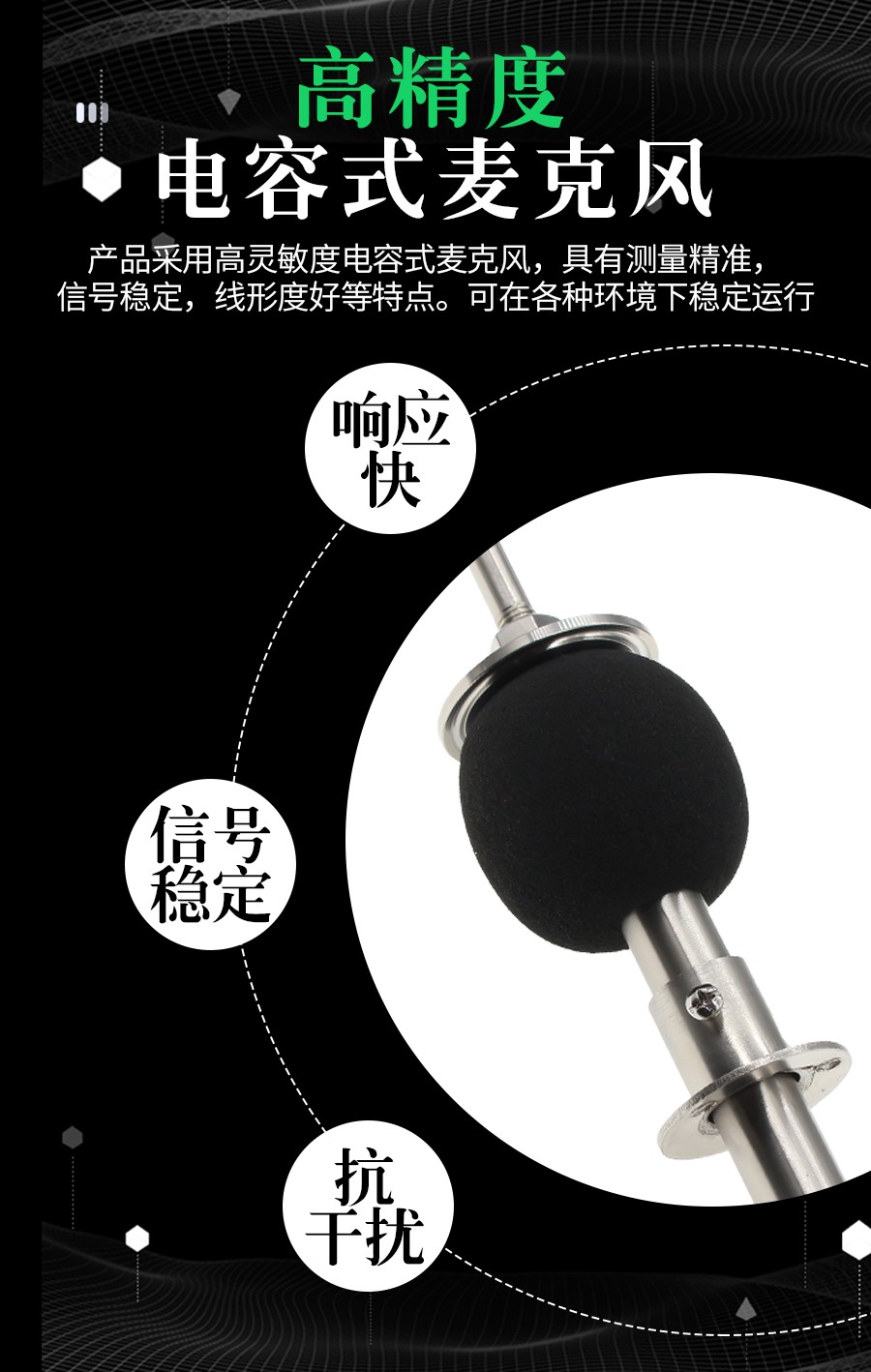 SM8781