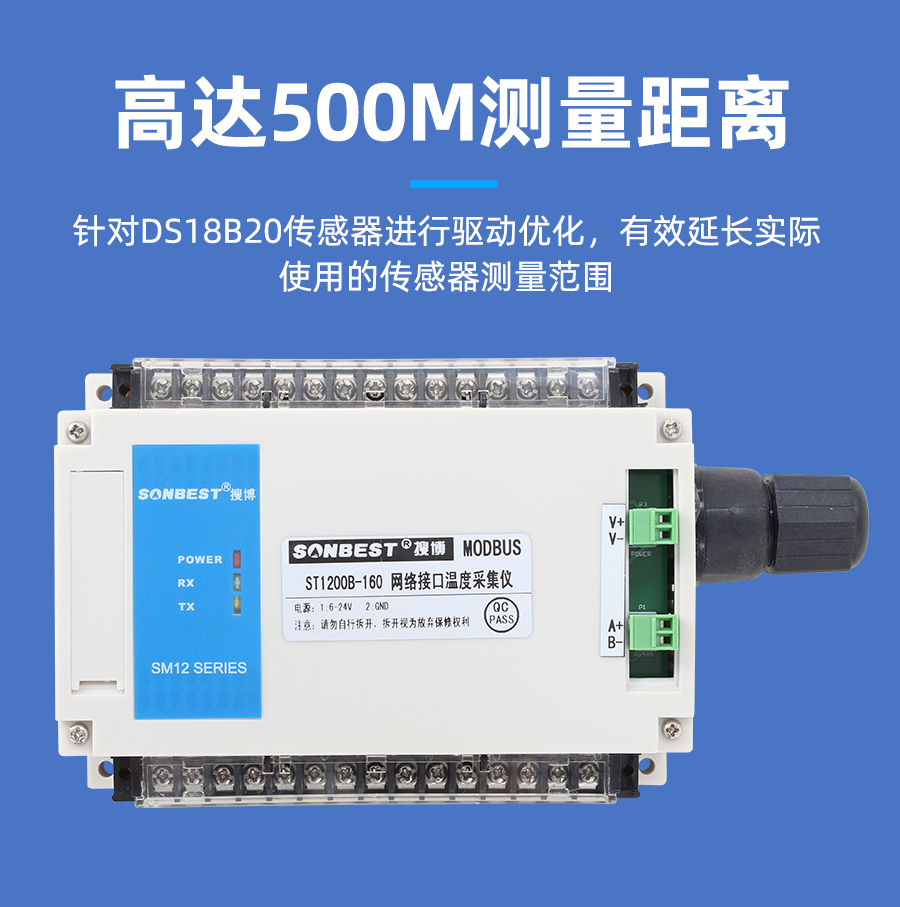 ST1200B