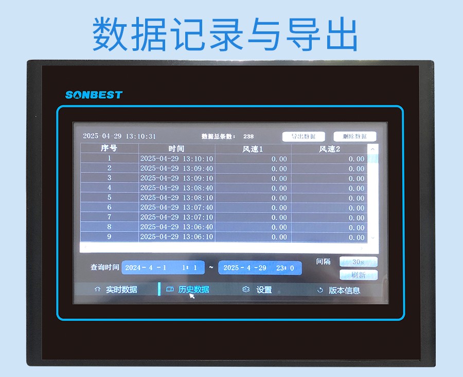 SY2089
