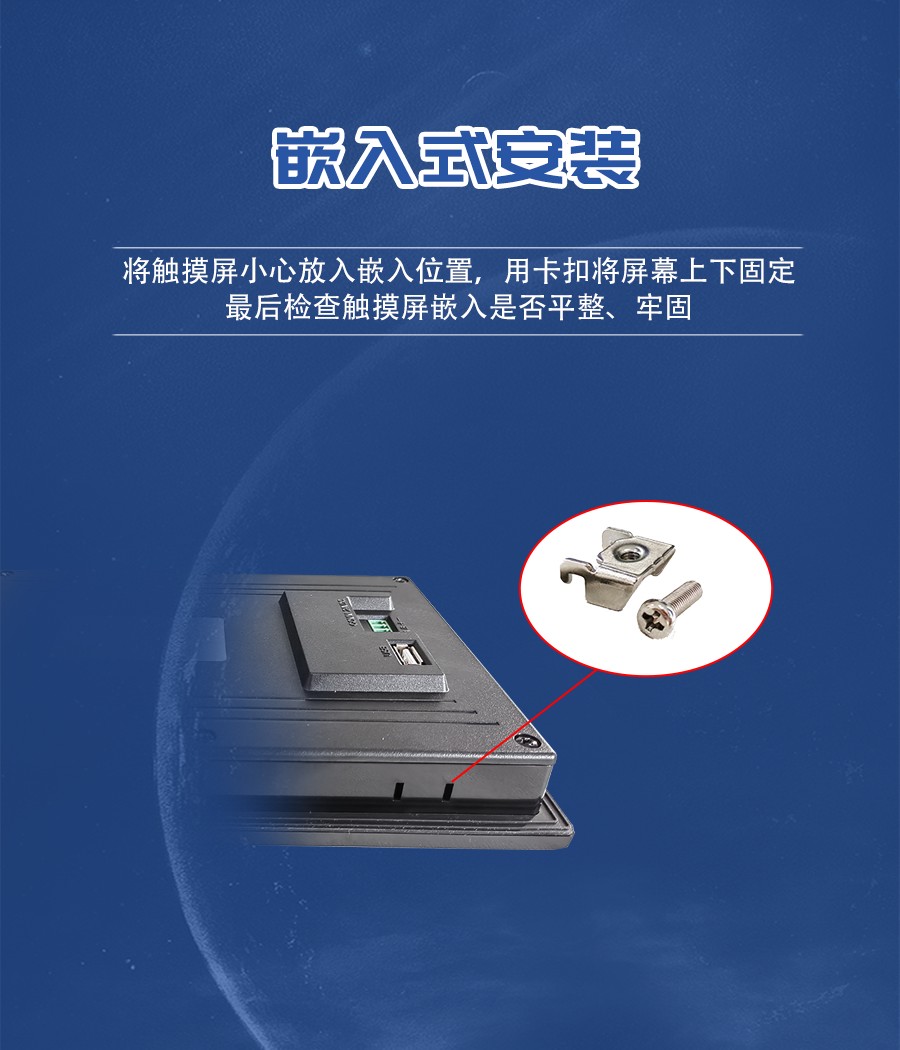 SY2089