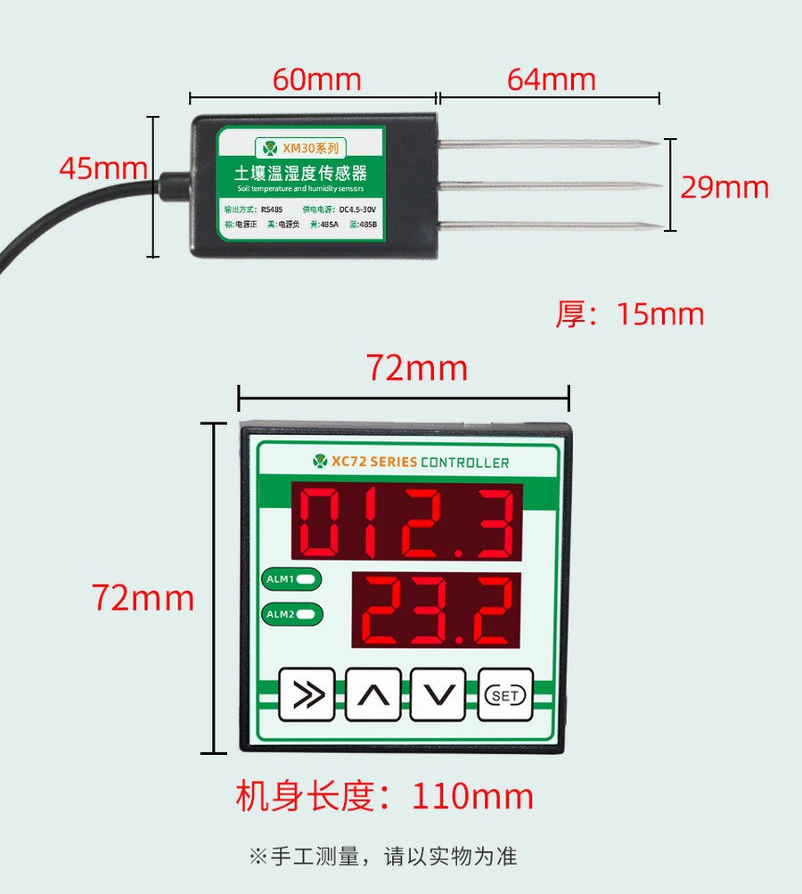 XC7233