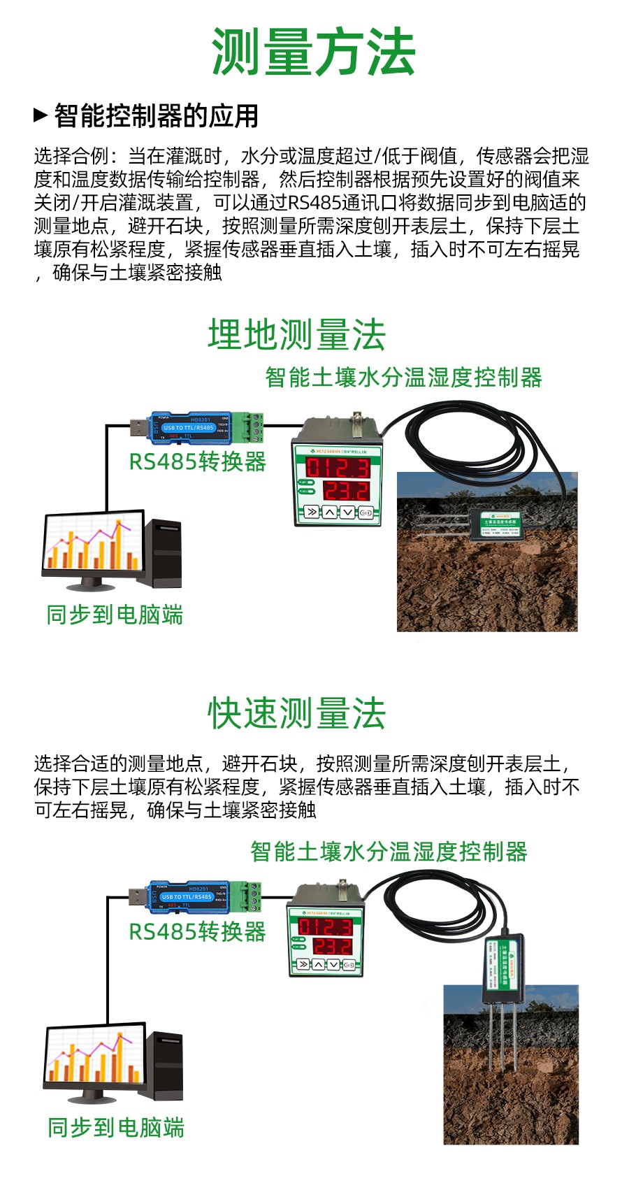 XC7233