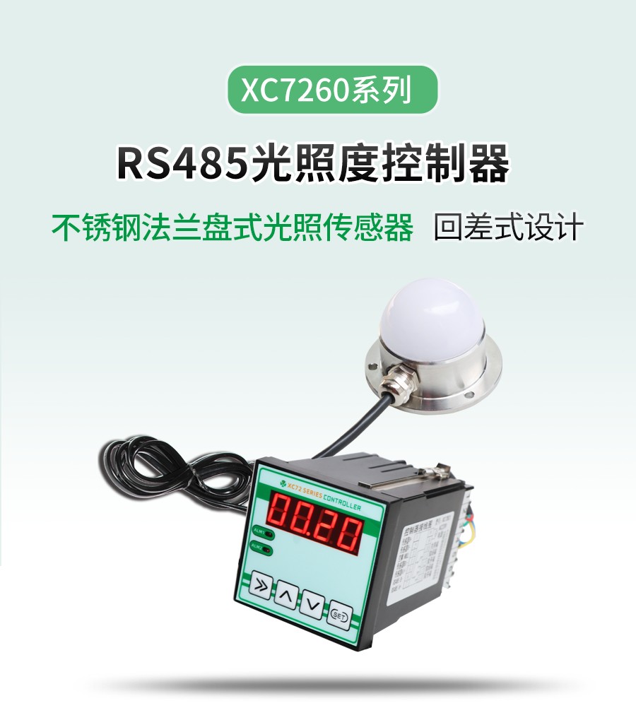 XC7260
