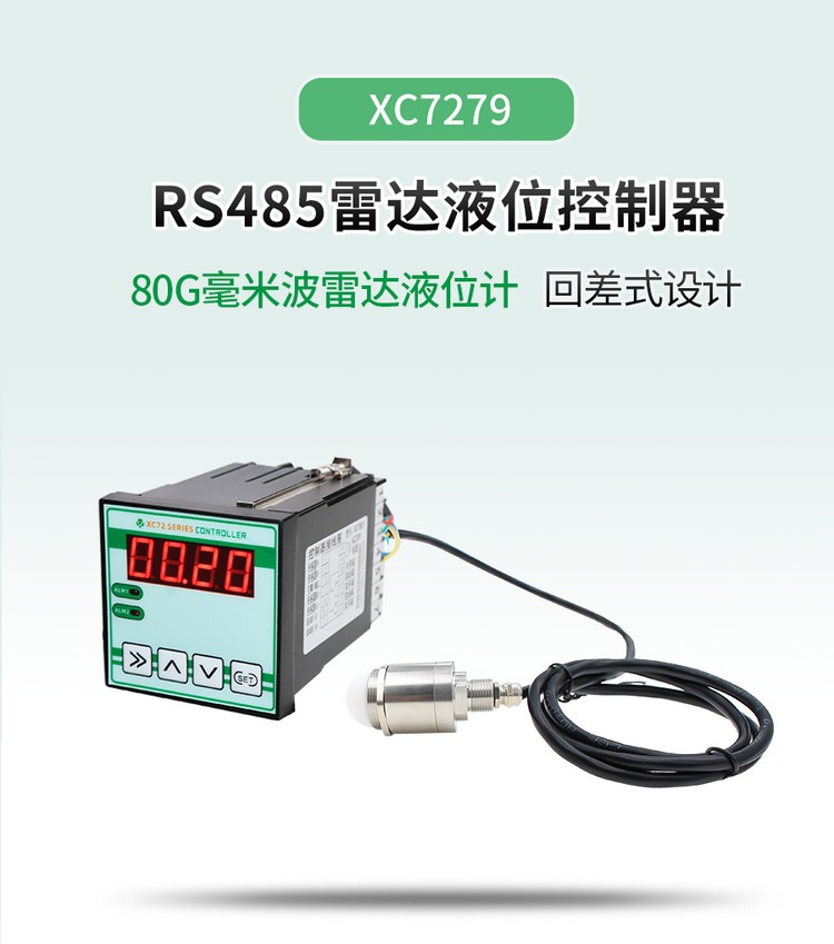 XC7279