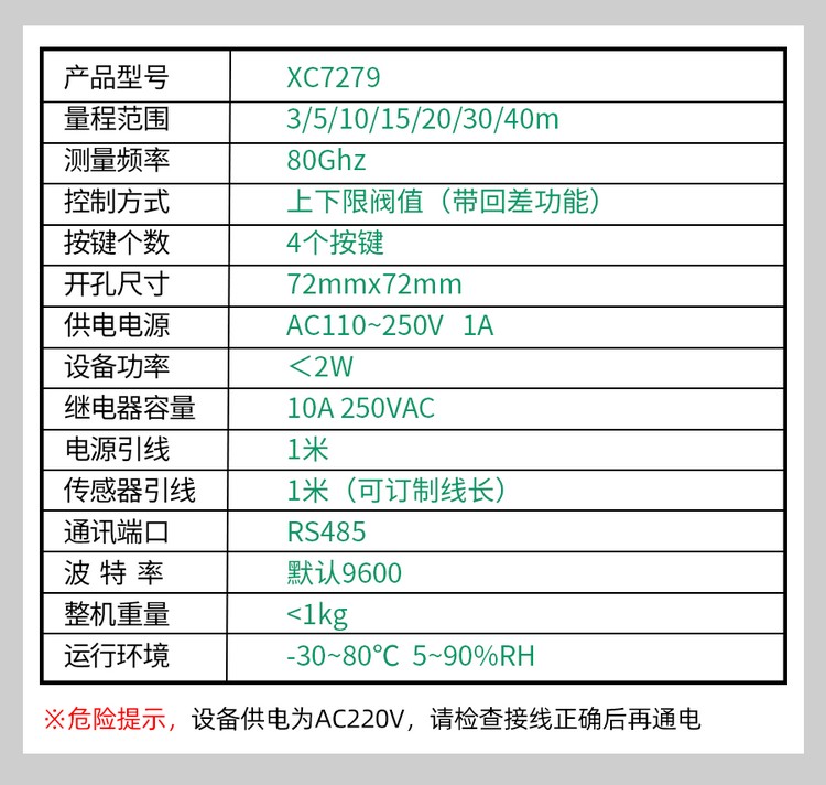 XC7279