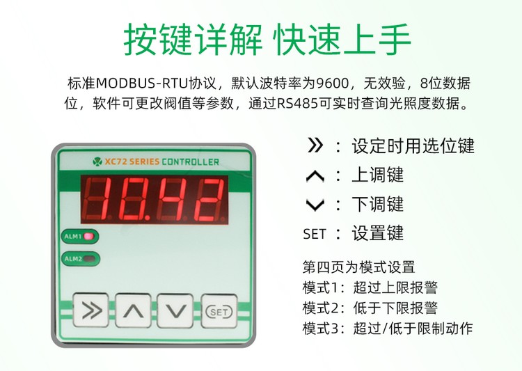XC7279
