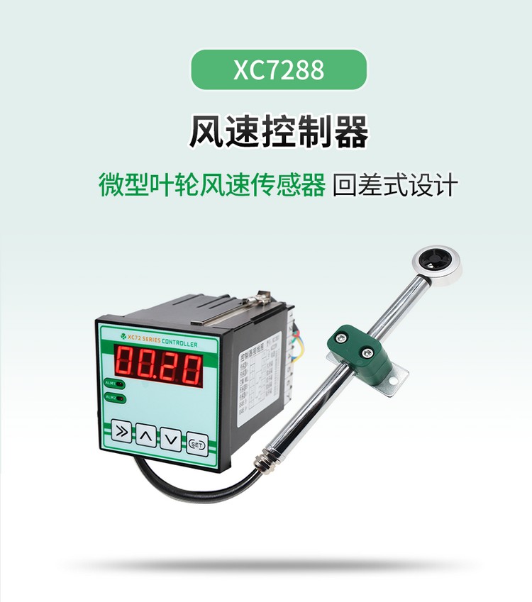 XC7288