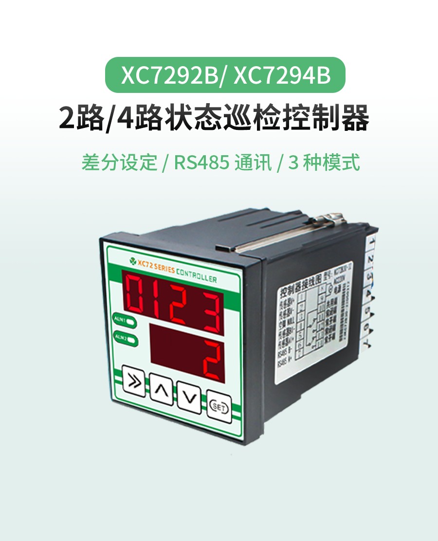 XC7294