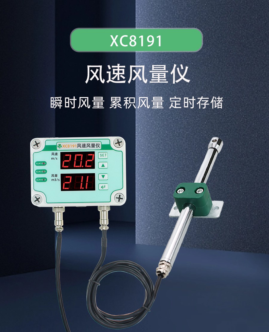 XC8191