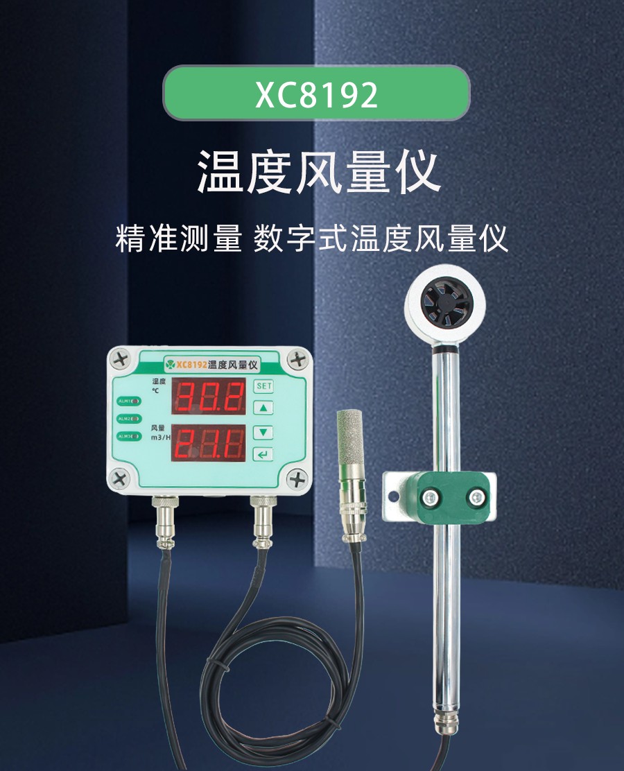 XC8192