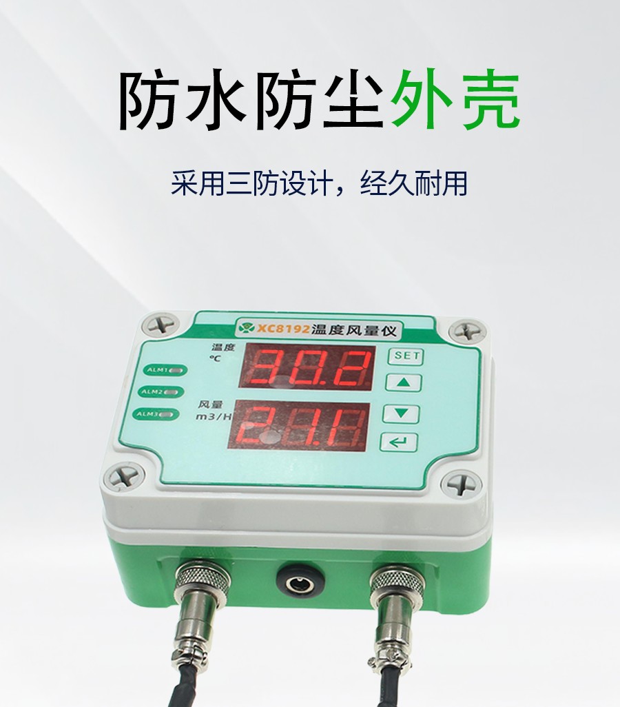 XC8192