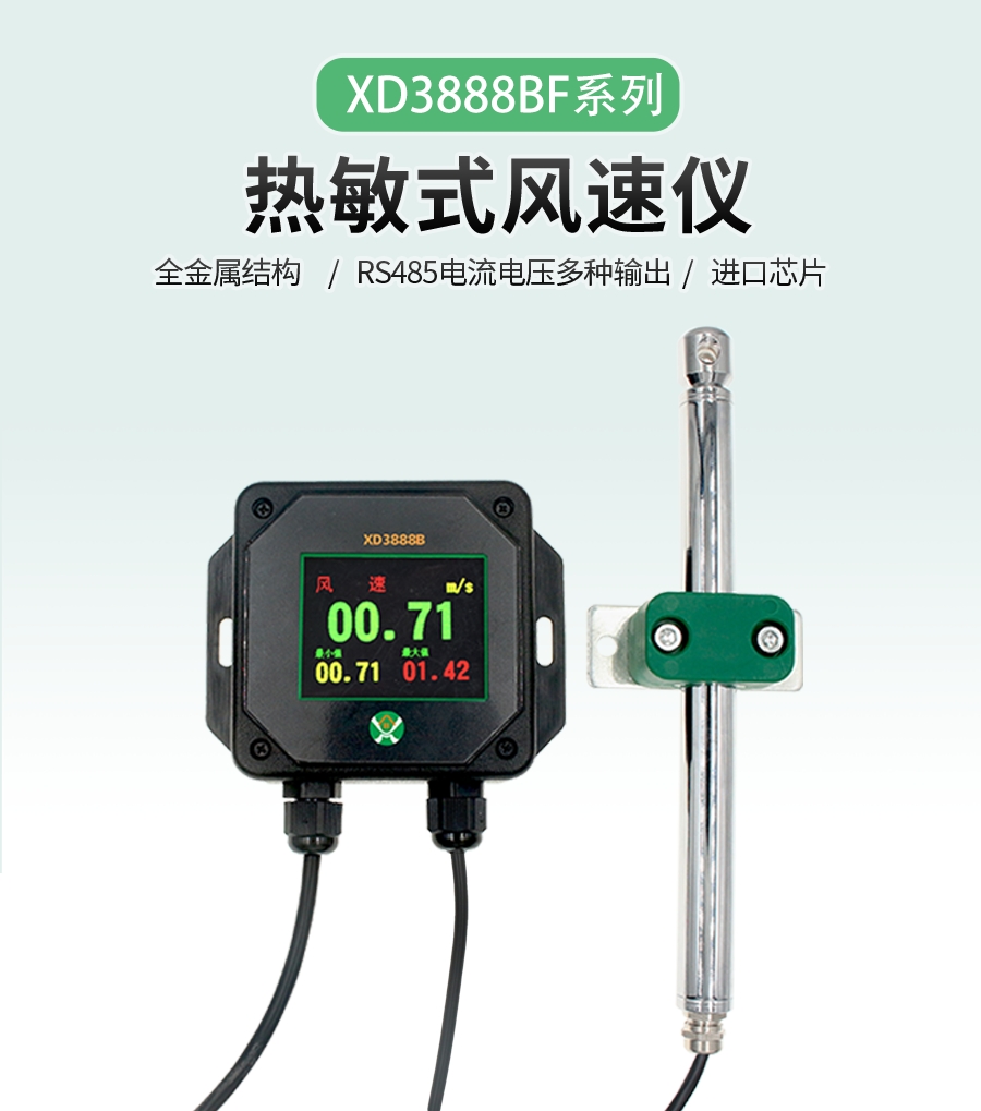XD3888BF