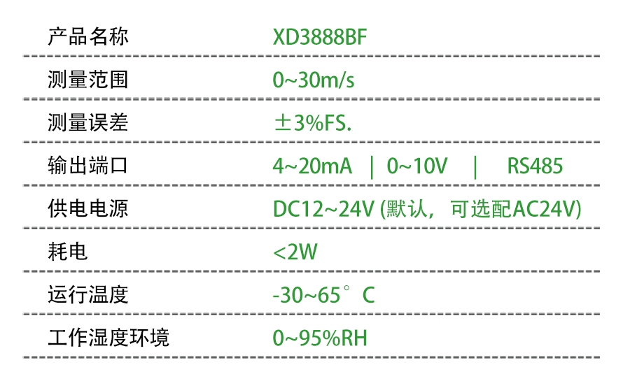 XD3888BF