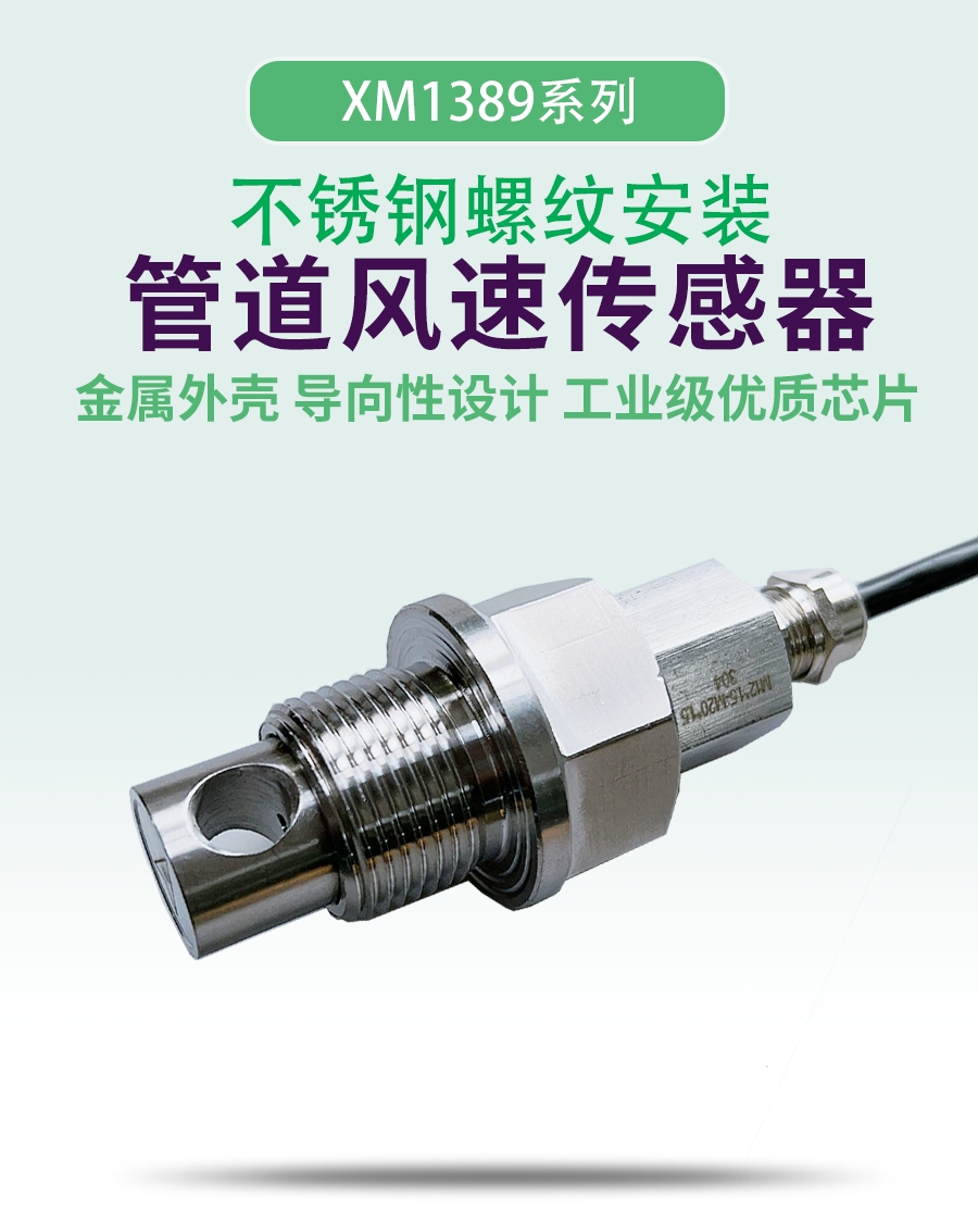 XD3888BL