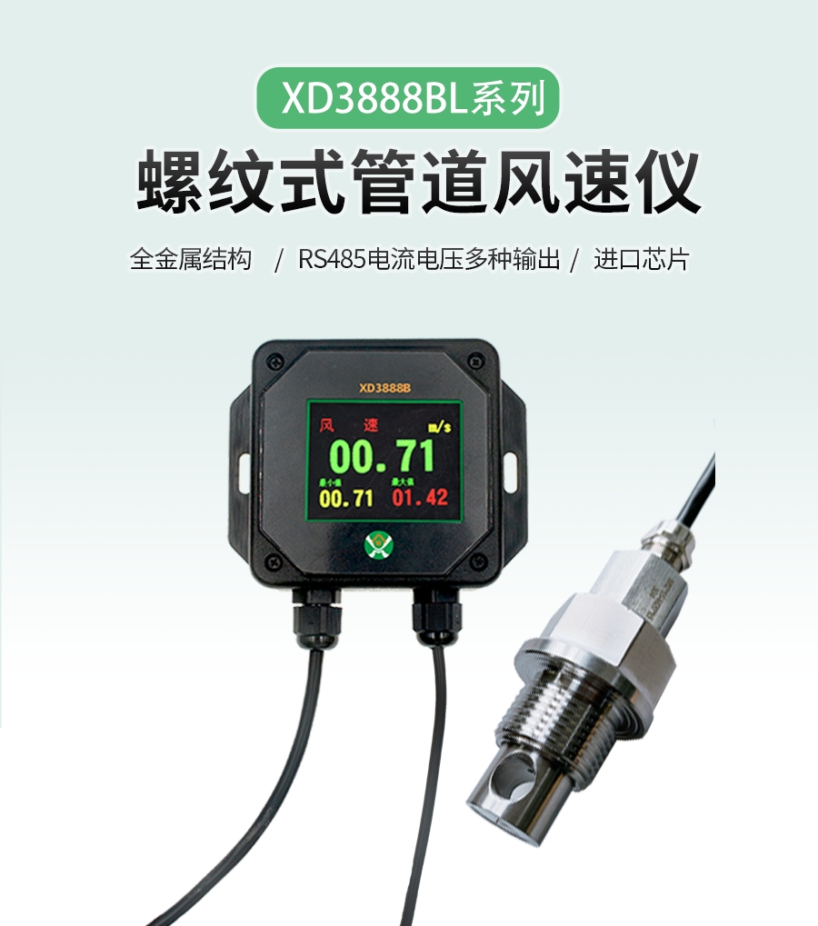 XD3888BL