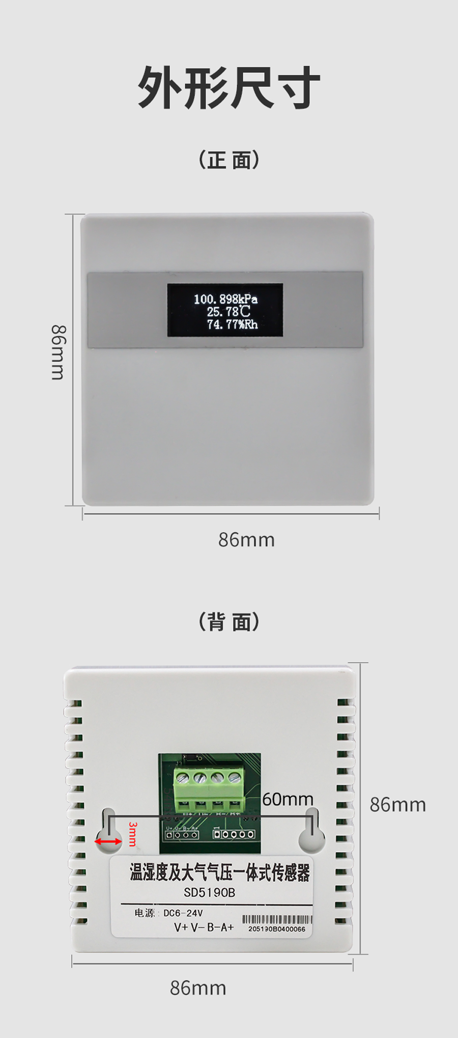 XD5190B