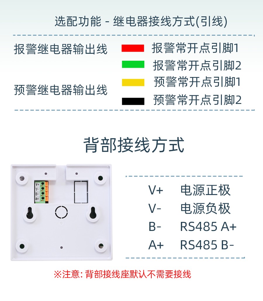 XD6787N