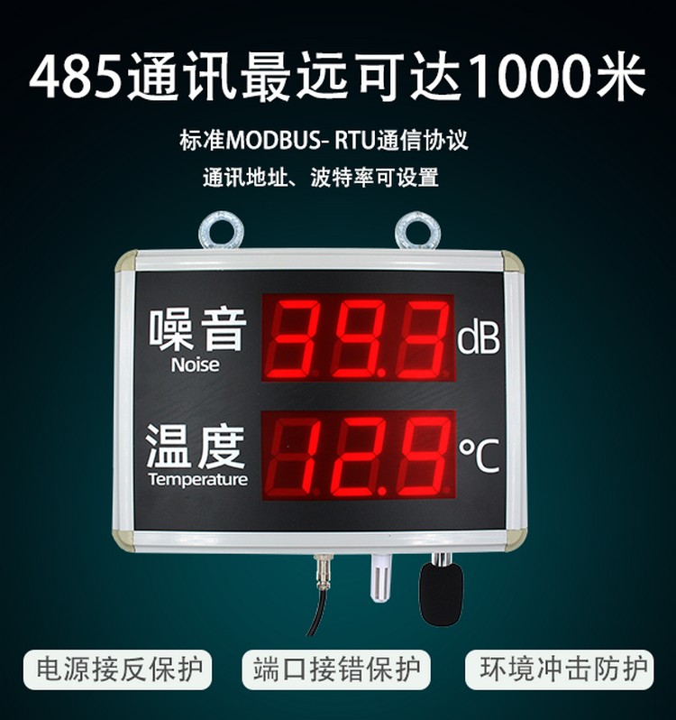 XD8206