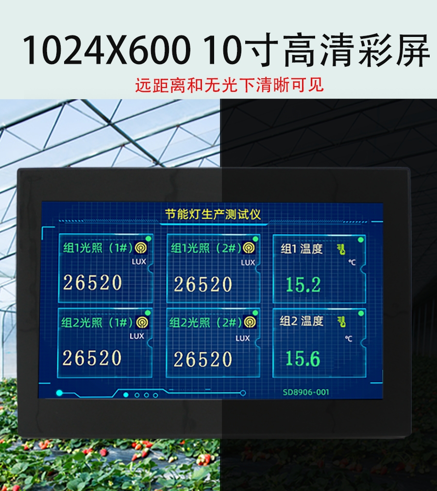 XD8906B