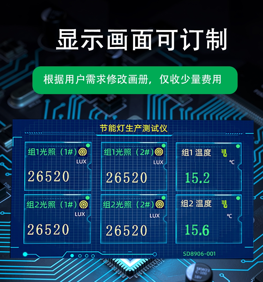 XD8906B