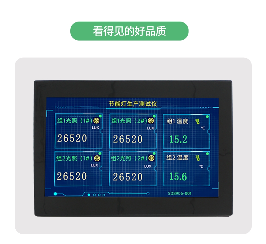 XD8906B